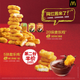 Image for article titled China is not impressed with McDonald’s famed Szechuan sauce